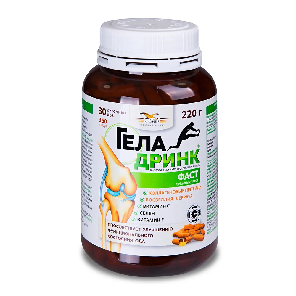 Geladrink Fast 220 g 360 caps