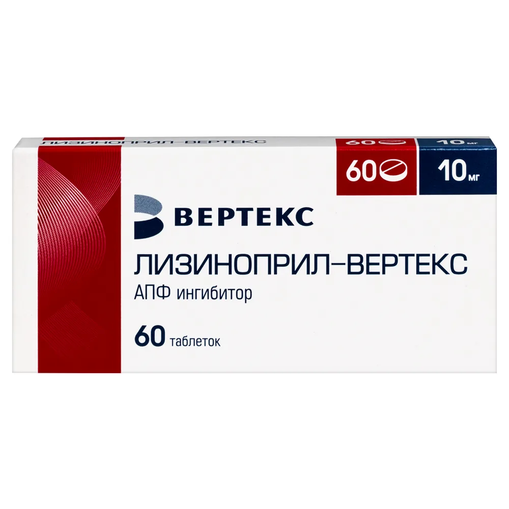 Lisinopril-Vertex 10 mg 60 tablets