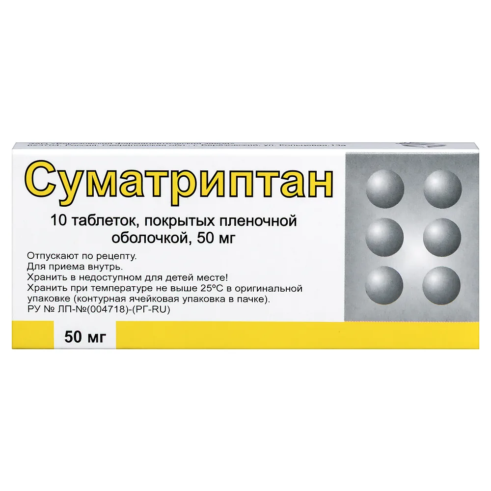 Sumatriptan 50 mg 10 tablets in a blister pack