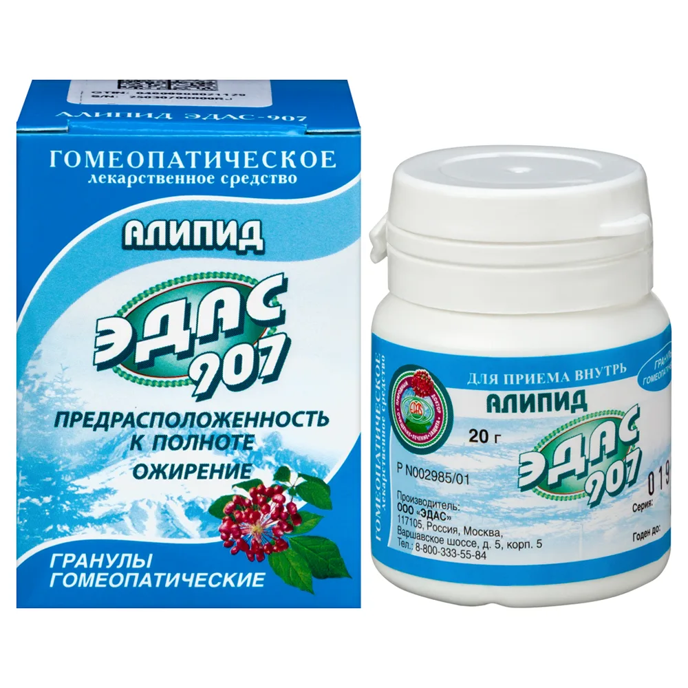 Edas-907 Alipid Homeopathic Granules 20 g
