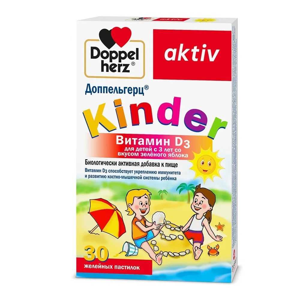Doppelherz Kinder Vitamin D3 for Children from 3 Years with Green Apple Flavor 30 pcs Jelly Pastilles 1500 mg