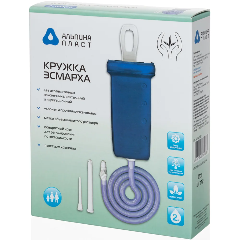 Esmarkh Mug K - Alpina Plastic 2 L