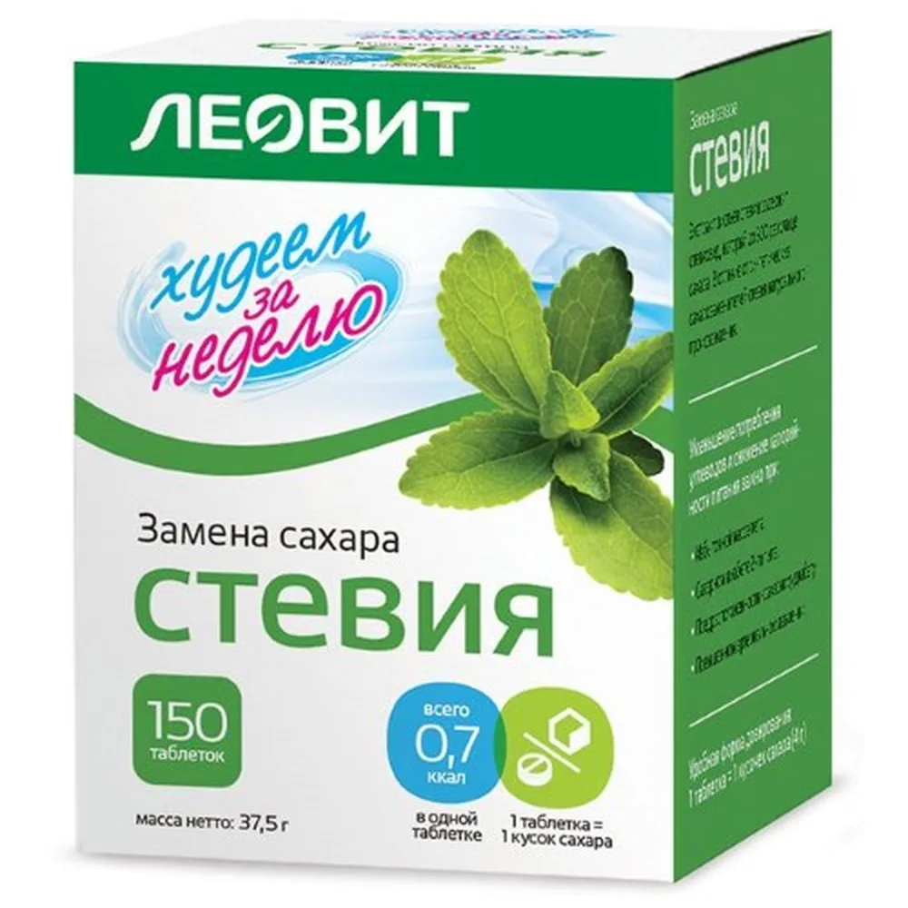 Leovit Lose Weight in a Week Stevia 150 tablets