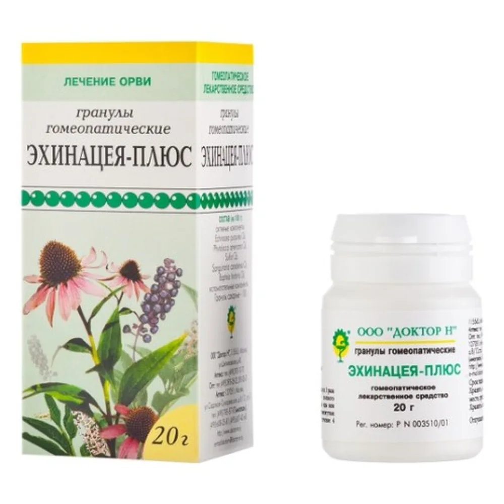 Echinacea Plus 20 g granules for homeopathic use