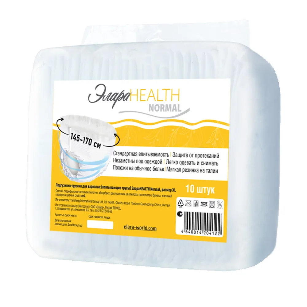 ElaraHealth Adult Diapers Pull-Ups XL 10 pcs / Normal