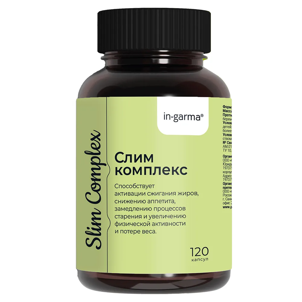 In-garma Slim Complex 120 capsules 0.36 g