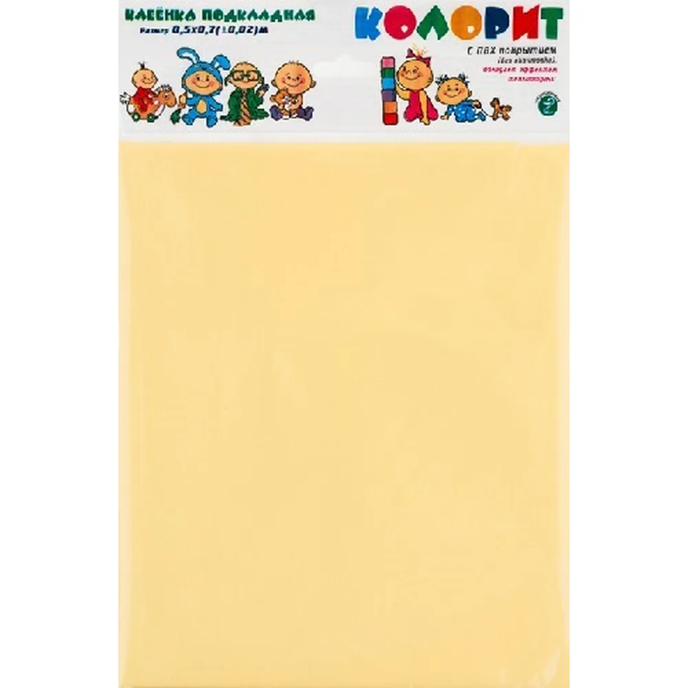 Colorit PVC Oilcloth Underlay 0.5x0.7 m/Article 0052