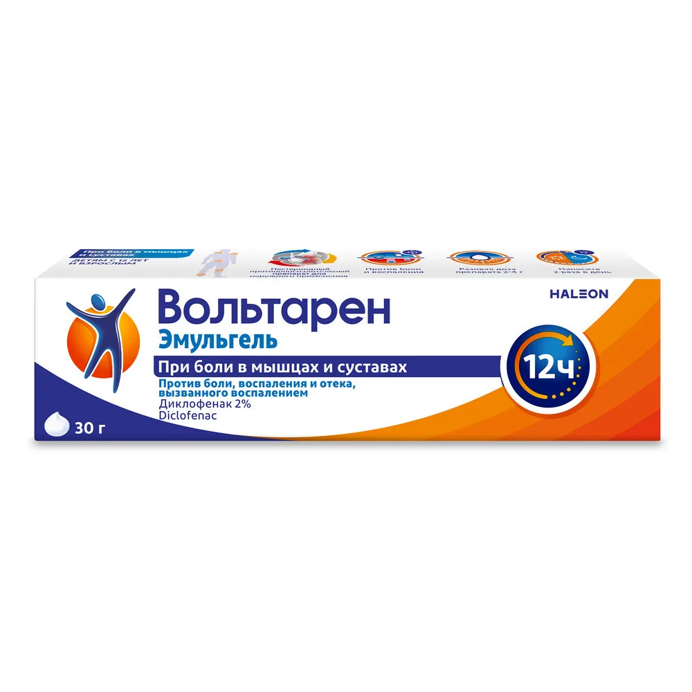 Voltaren Emulgel 2% gel for external use 30 g