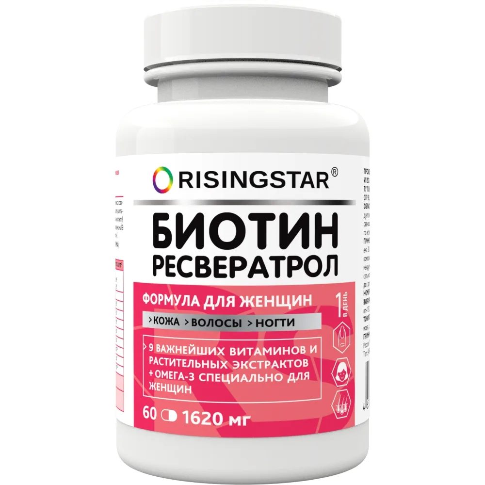Risingstar biotin and folic acid with omega-3 60 capsules 1620 mg