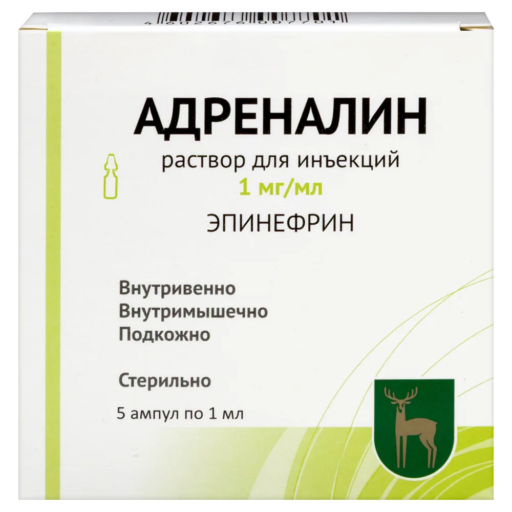 Adrenaline 1 mg/ml solution for injection 1 ml ampoules 5 pcs.
