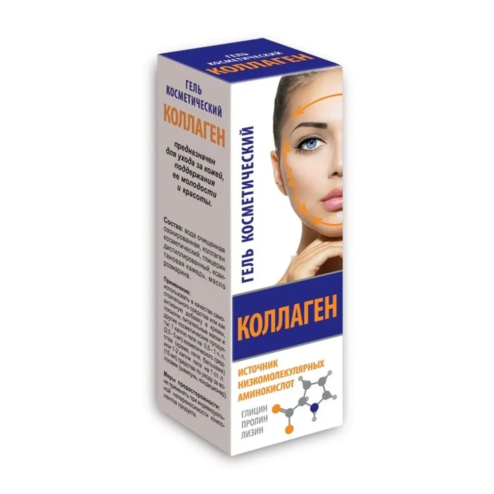 Collagen gel cosmetic bottle with dropper 25 ml