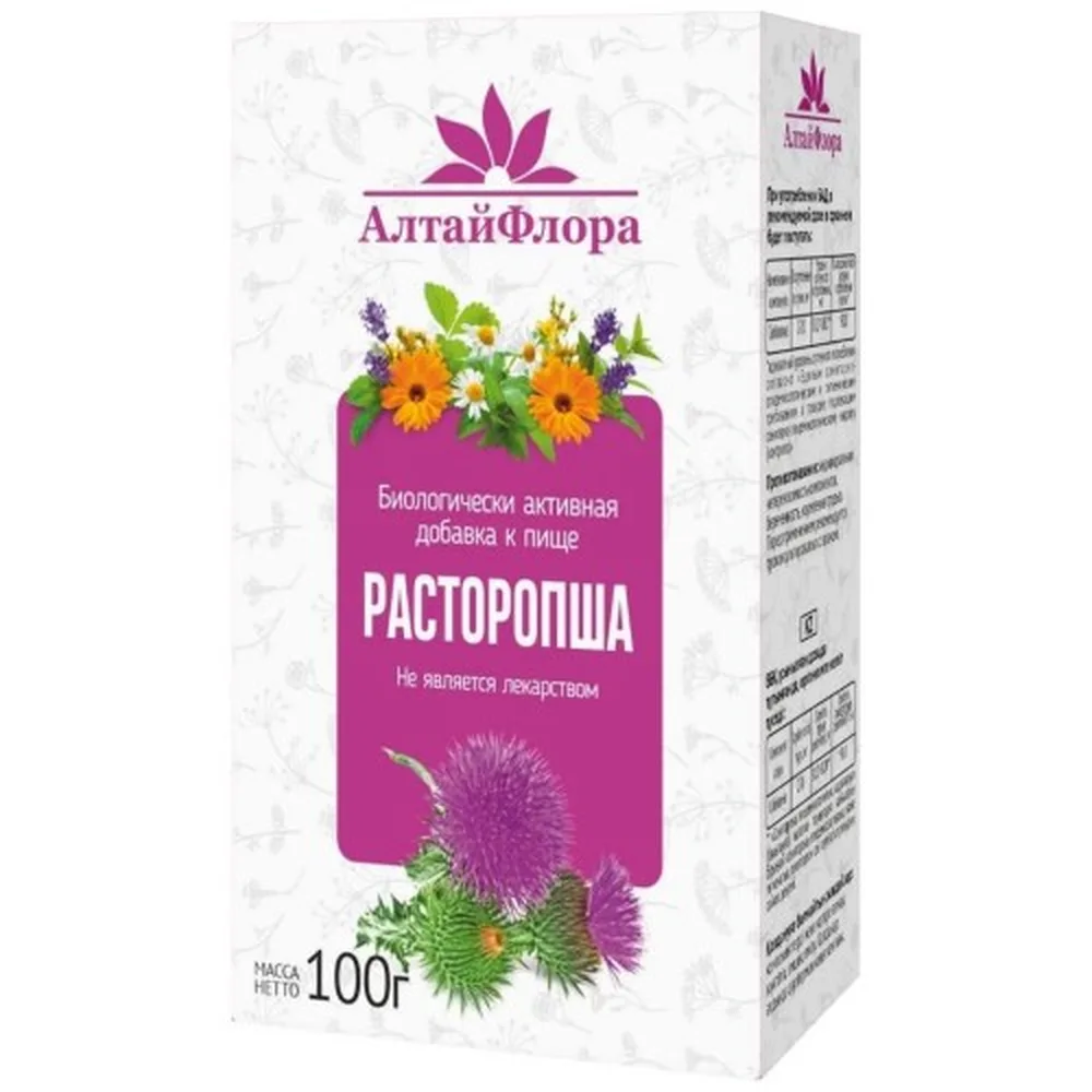 Milk thistle AltaiFlora 100 g
