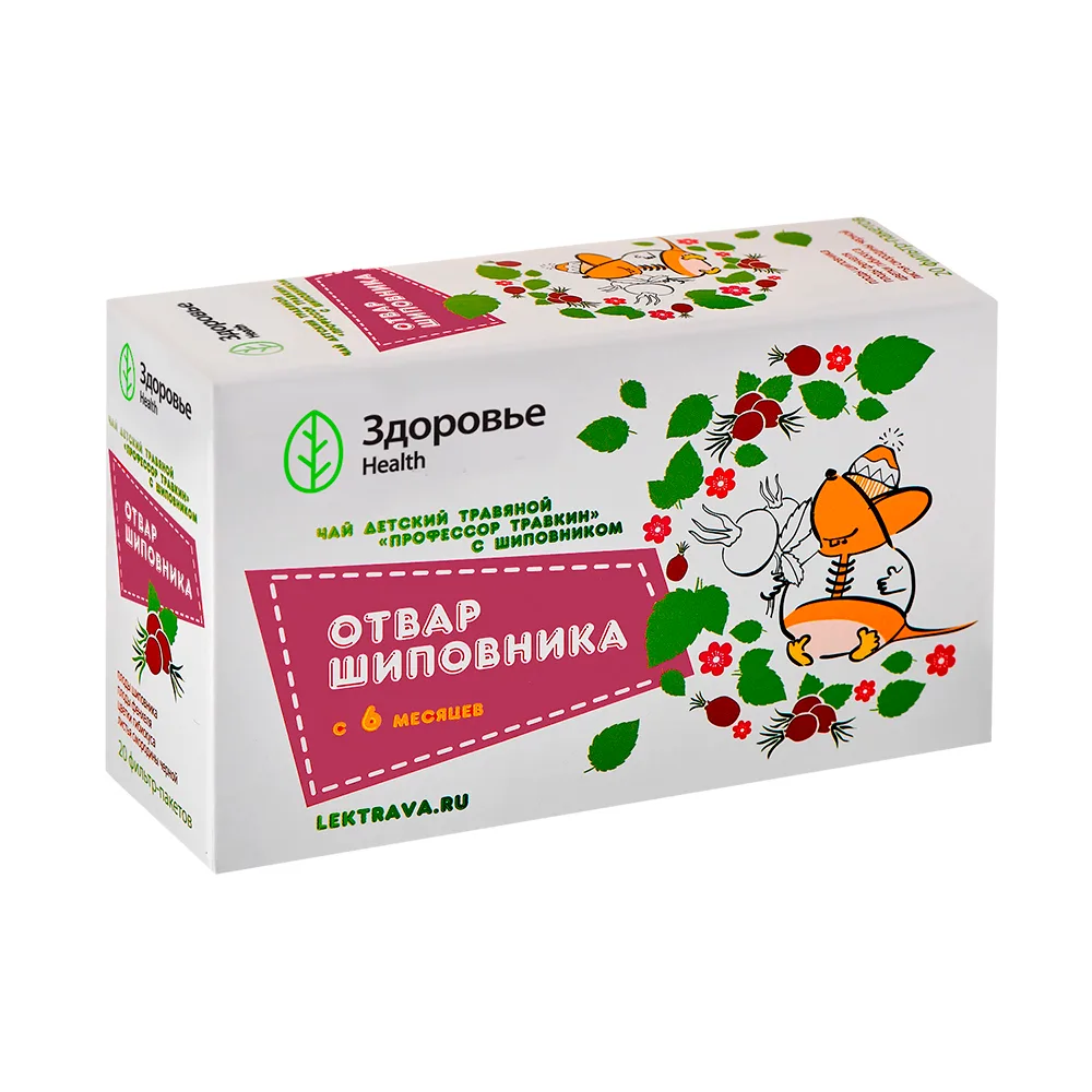 Children's Herbal Tea with Rosehip 1.5 g 20 pcs. Filter Bags Professor Travkin