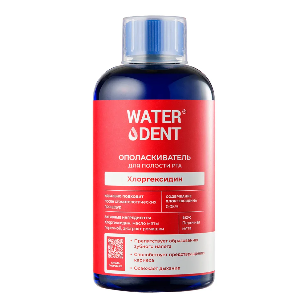 Waterdent Mouthwash Chlorhexidine Mint Flavor 500 ml
