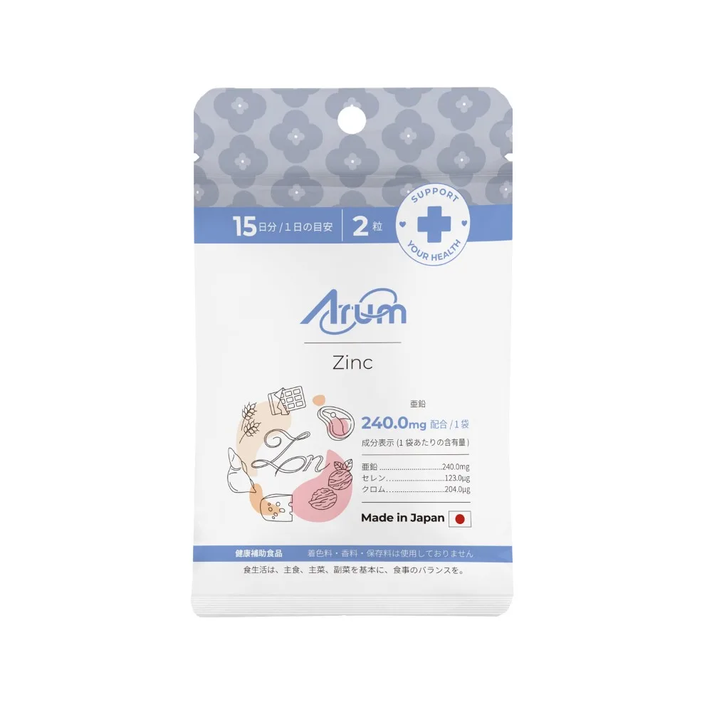Arum zinc 30 tablets 250 mg