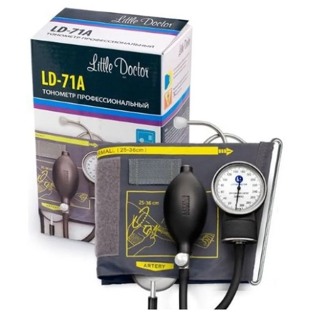 LD-71A Mechanical Sphygmomanometer with Built-in Stethoscope