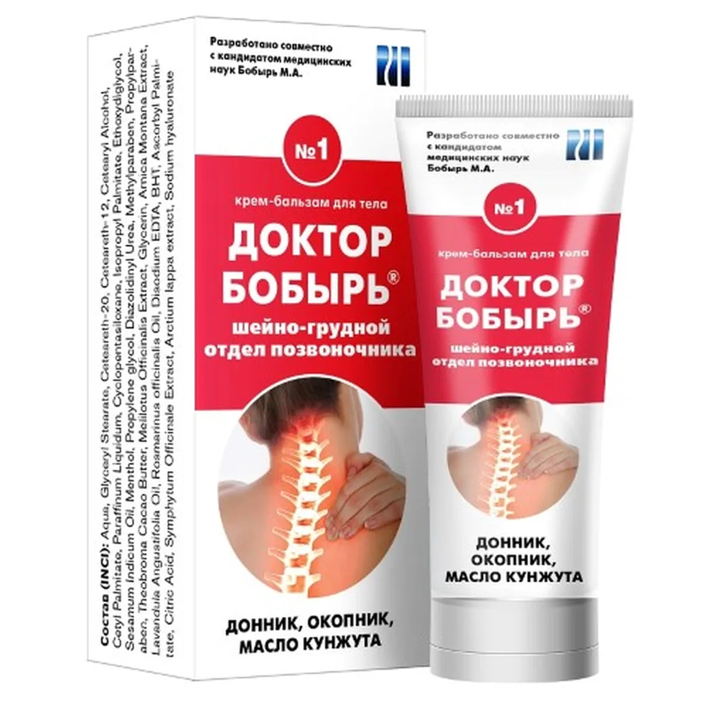 Doctor Bobyr Body Cream-Balm No. 1 75 ml