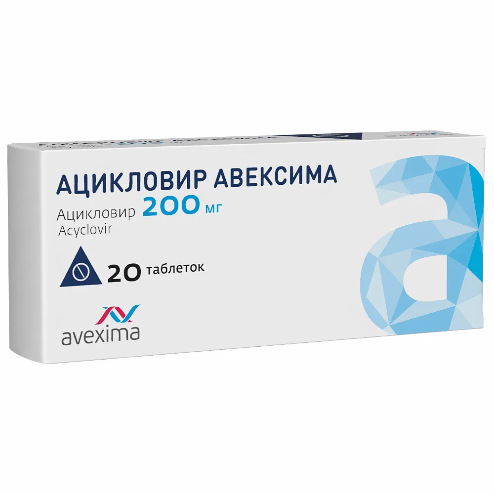 Acyclovir Avexima 200 mg 20 tablets