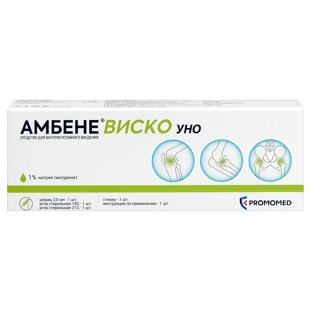 Ambene Visco Uno intra-articular injection 1% 2 ml 1 pc. syringe