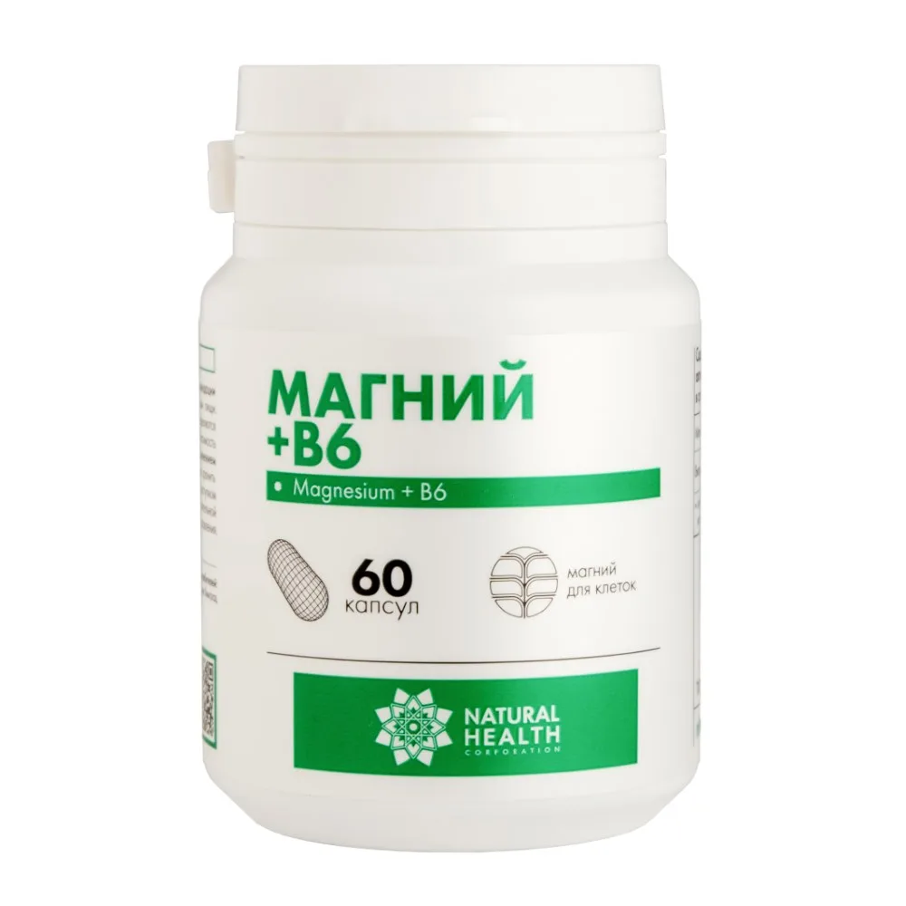 Natural Health Magnesium + B6 60 capsules 1200 mg