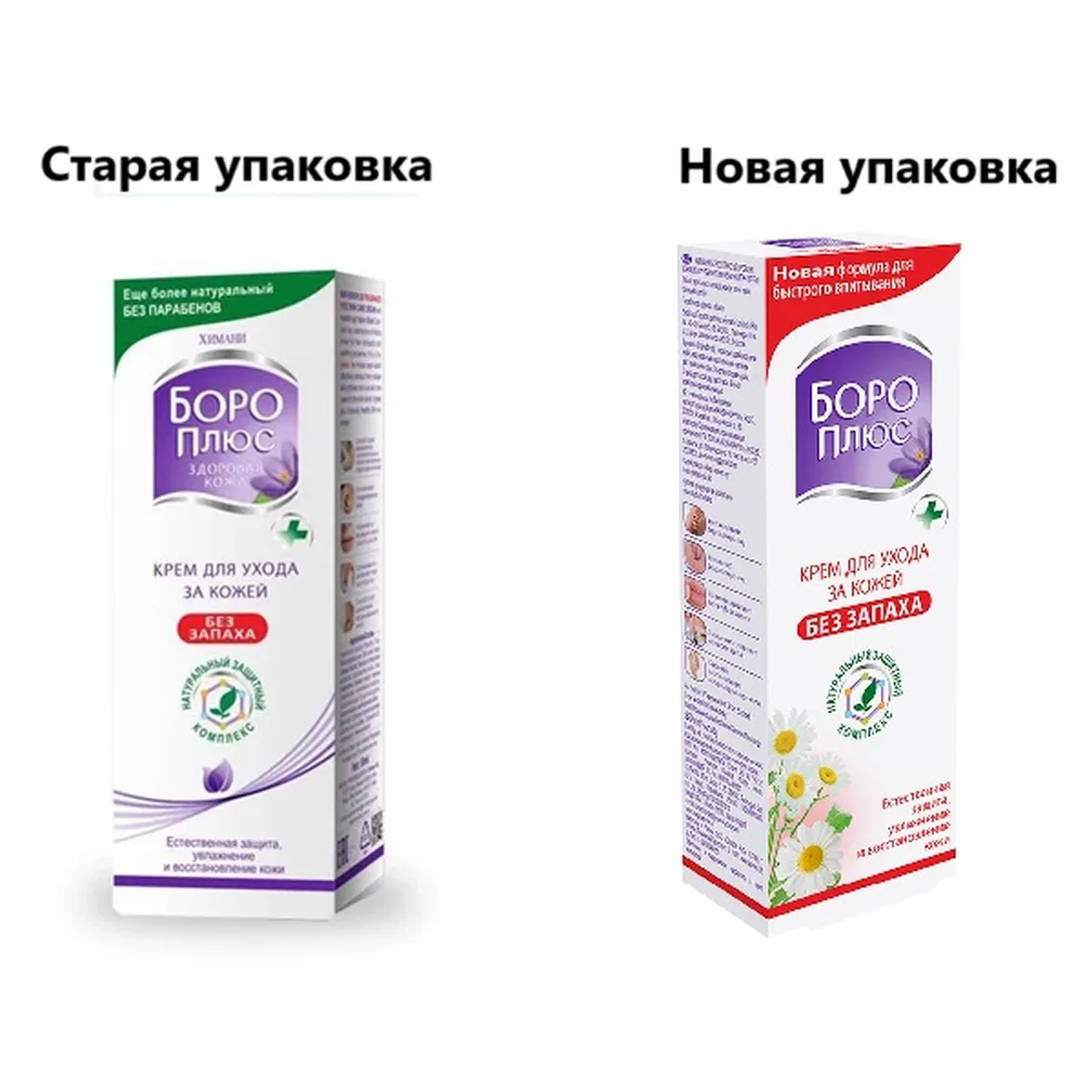 Himani Boro Plus Odorless Skin Care Cream 50 ml