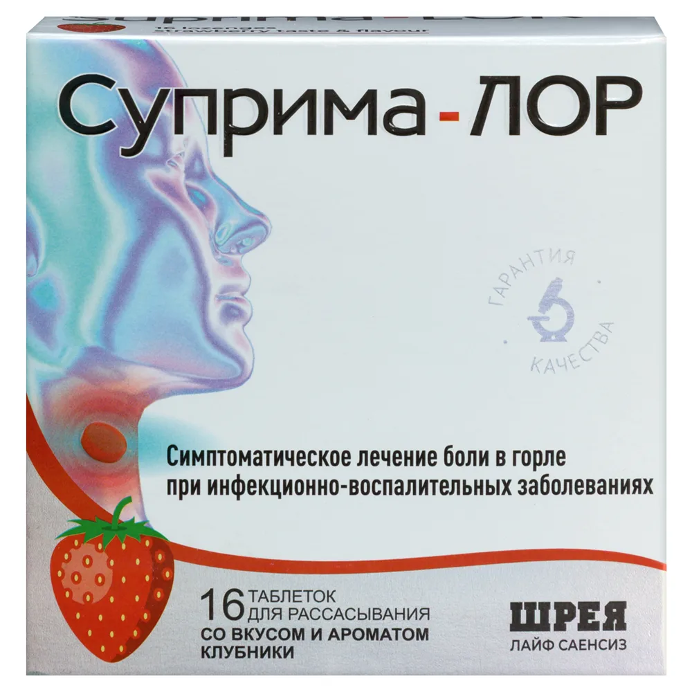 Suprema-Lor 0.6 mg + 1.2 mg 16 pcs. lozenges with strawberry flavor and aroma