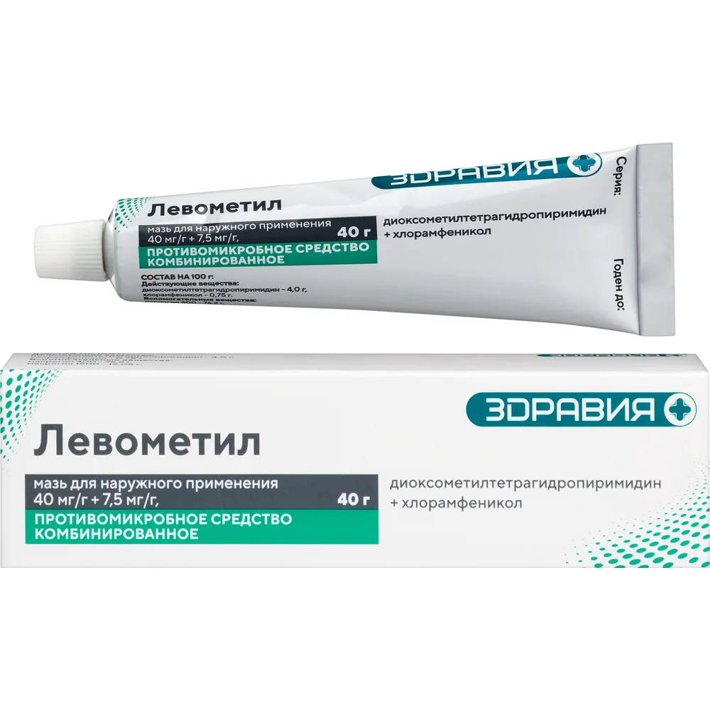Levometil ointment for external use 40 g