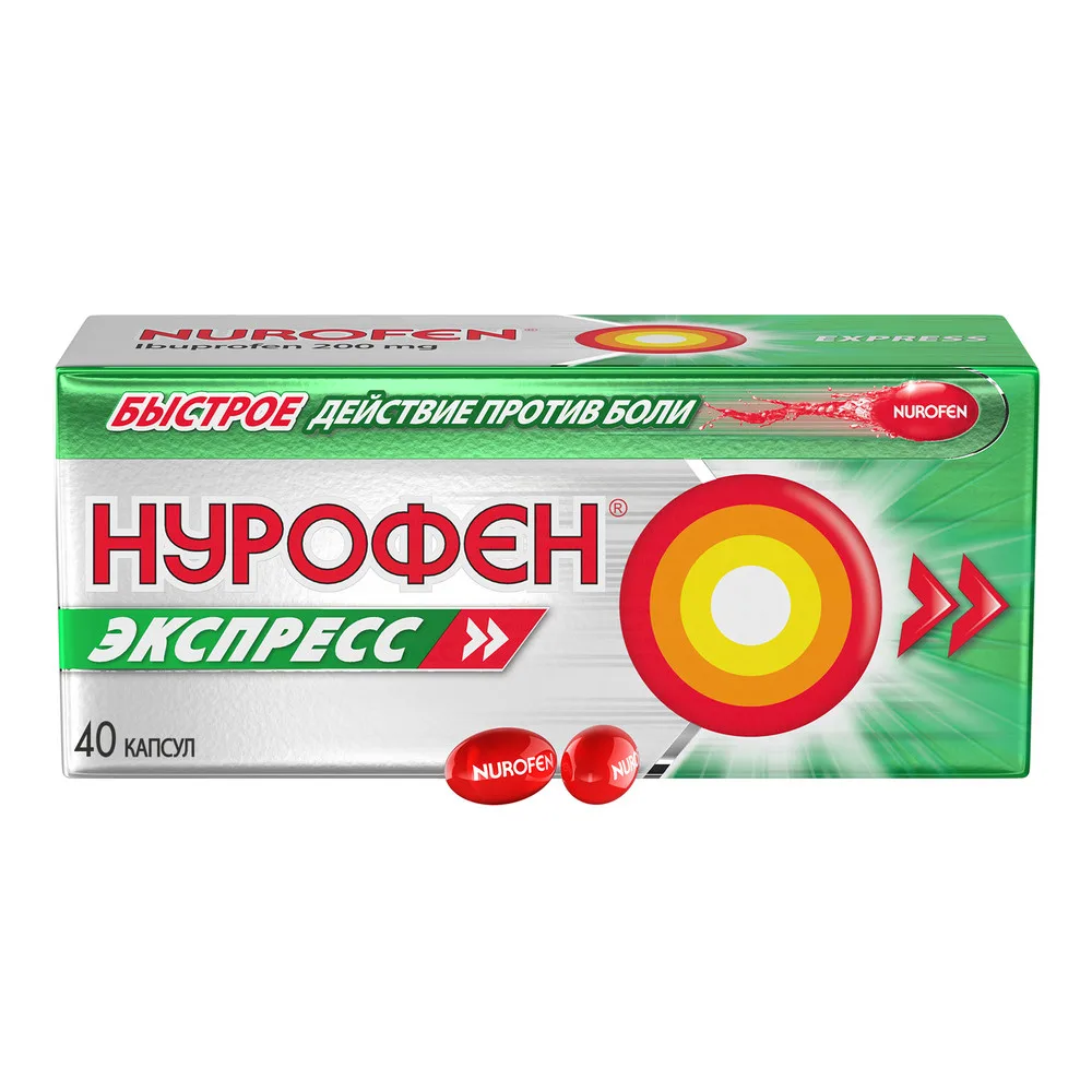Nurofen Express 200 mg 40 capsules