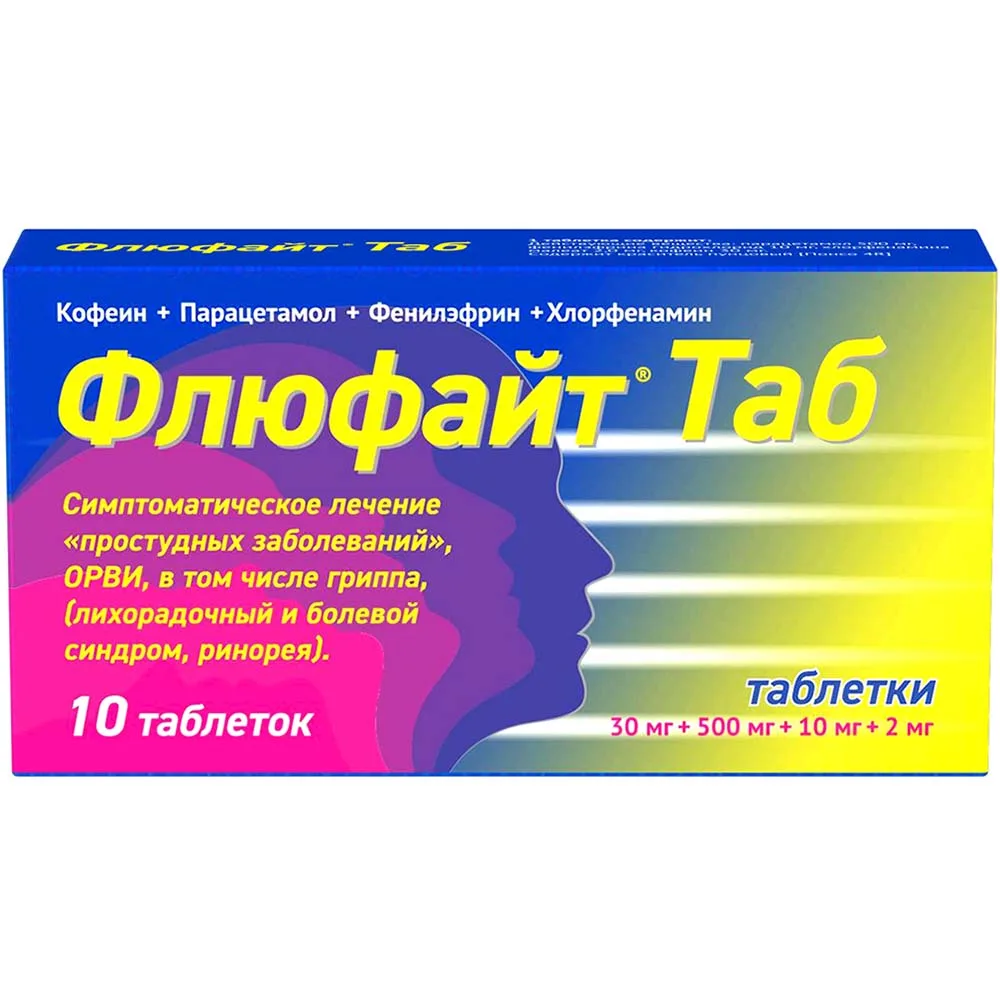 Flufait tab 30 mg + 500 mg + 10 mg + 2 mg 10 pcs. tablets