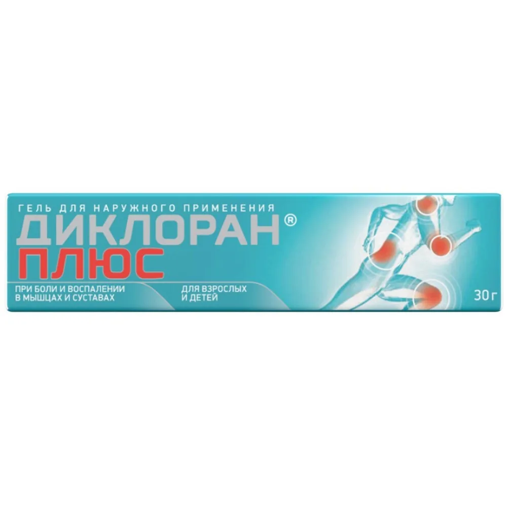 Dicloran Plus Gel 30 g