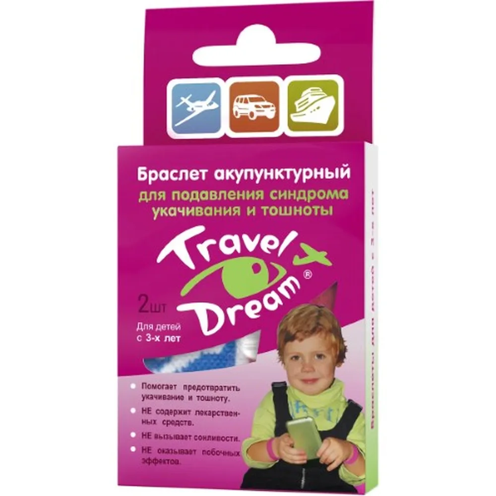 Traveldrim Acupuncture Bracelet 2 pcs/for children