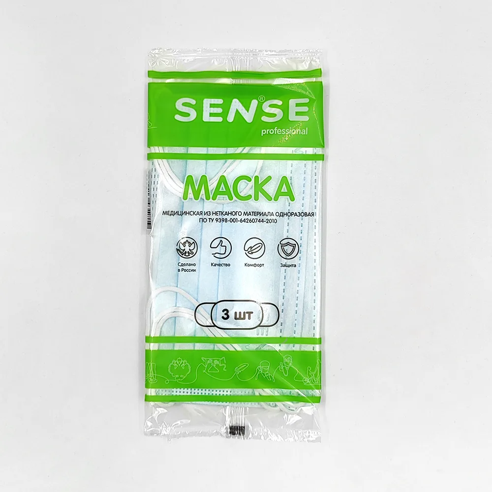 Medical mask non-woven disposable 3 pcs./ sense/ blue