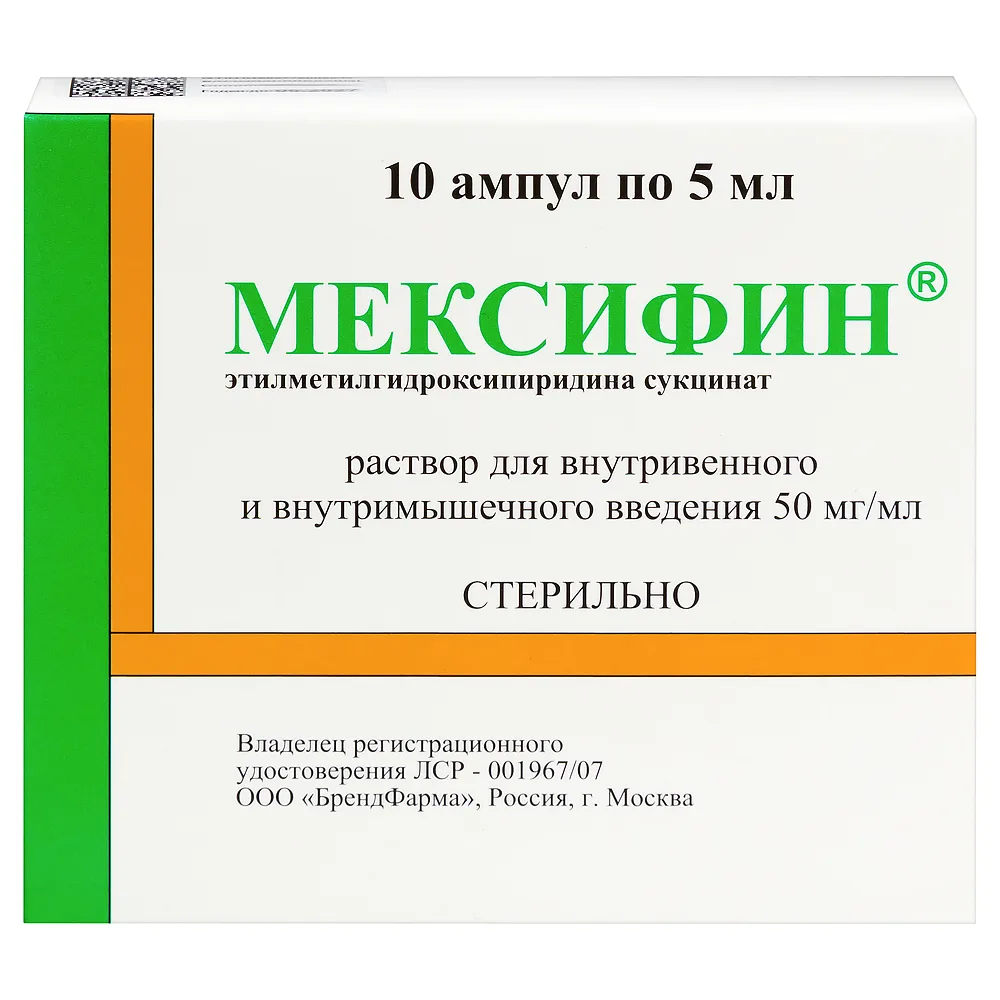 Mexifin 50 mg/ml solution for intravenous and intramuscular injection 5 ml ampoules 10 pcs.