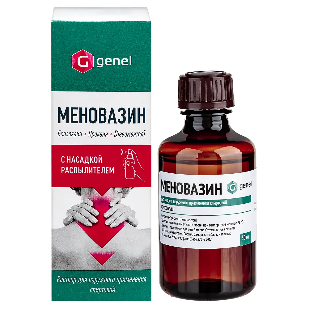 Menovazin [INN] solution for external use, alcohol polymer, 50 ml, includes spray nozzle, bottle