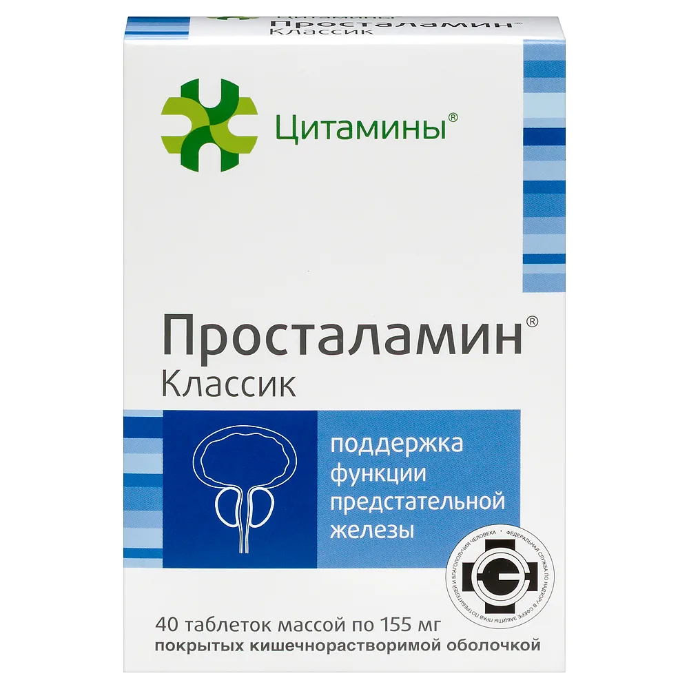 Prostalamine Classic 40 tablets 155 mg