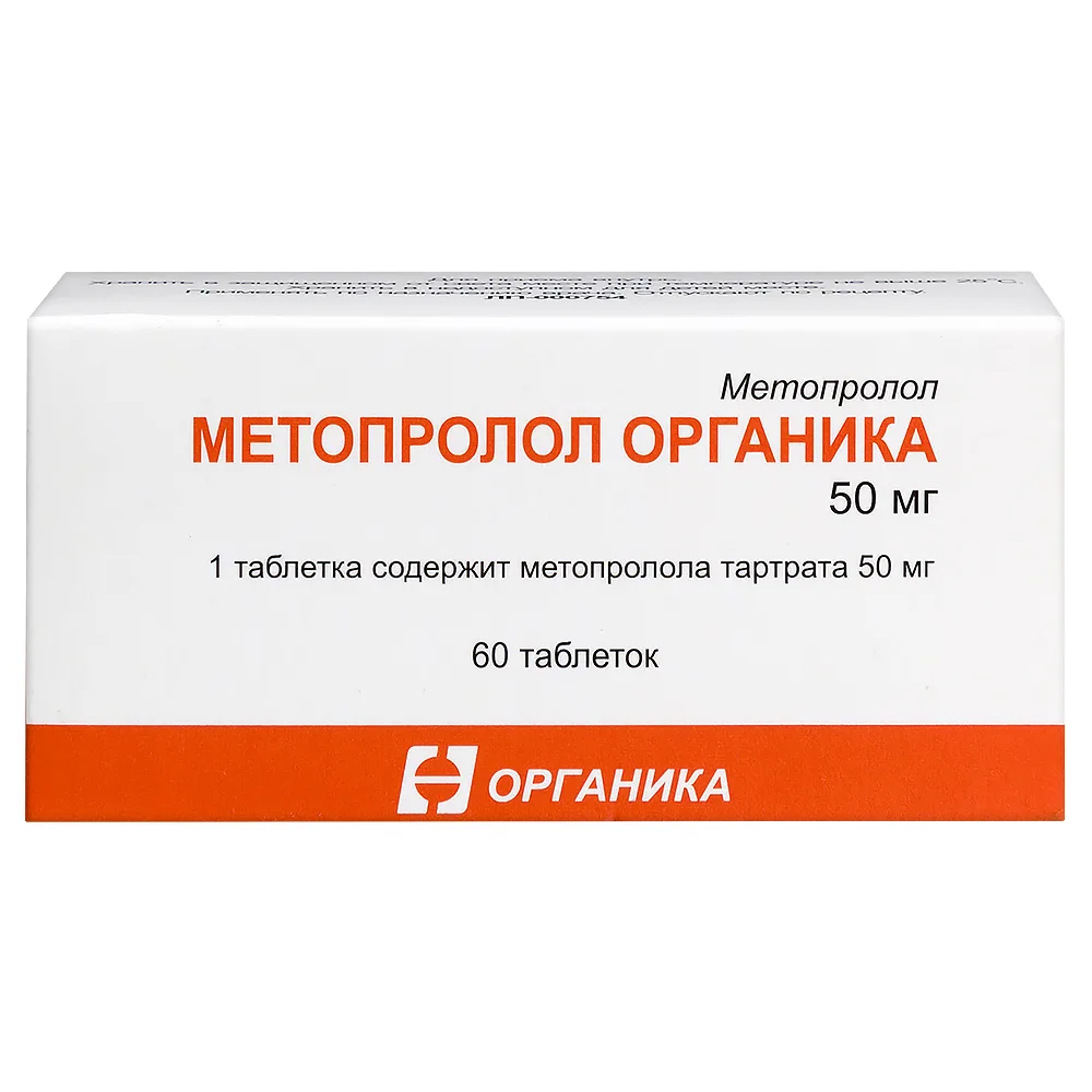 Metoprolol Organica 50 mg 60 tablets