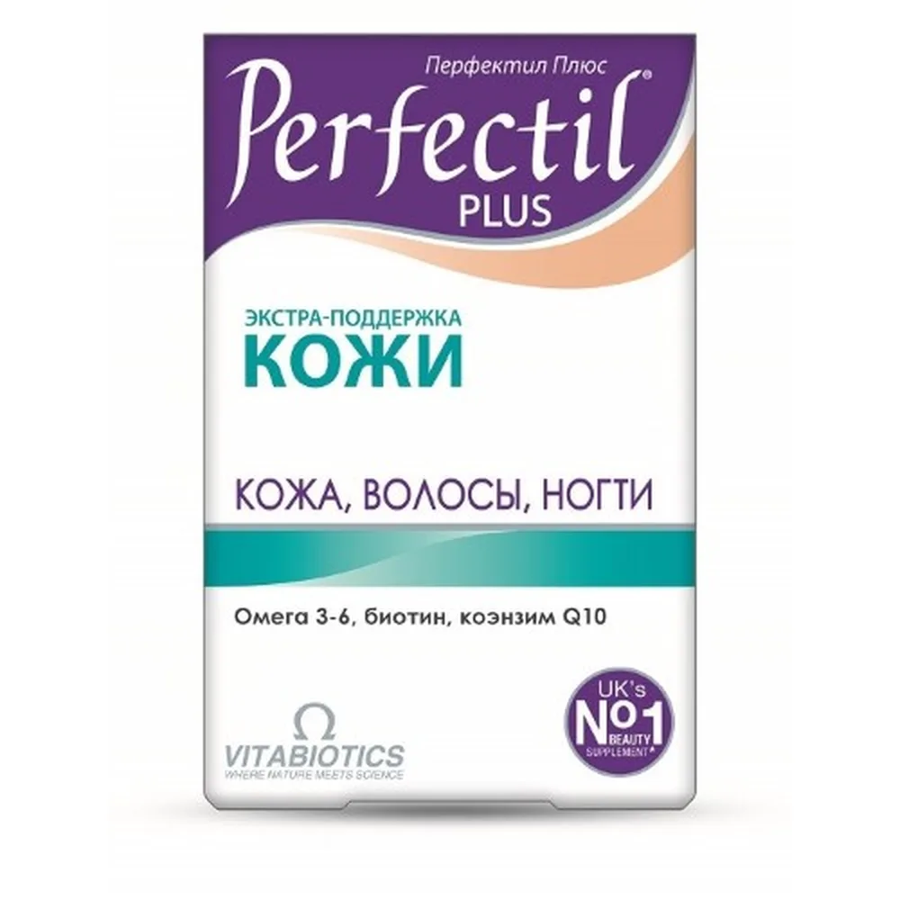 Perfectil Plus 28 tablets + 28 capsules