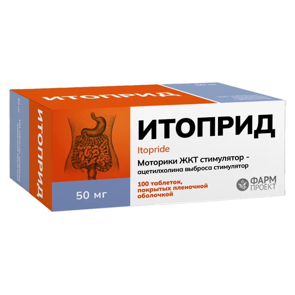 Itopride 50 mg 100 coated tablets