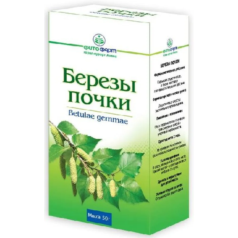 Birch Buds Whole 50 g