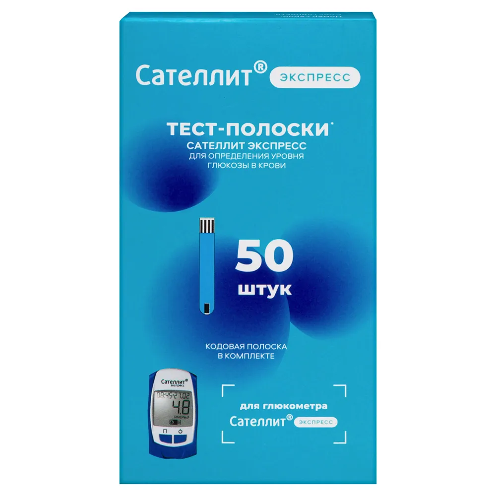 Satellite Express Test Strips 50 pcs.