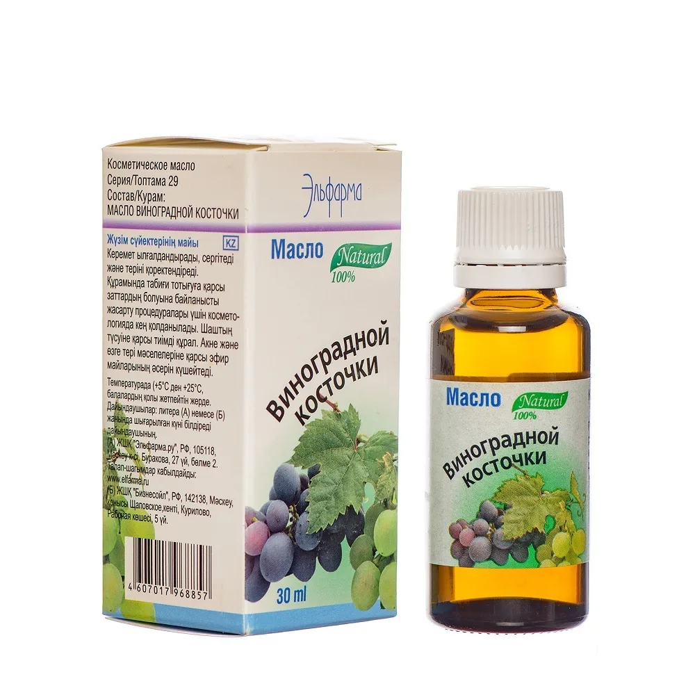 Elfarma cosmetic oil grape seed 30 ml individual packaging