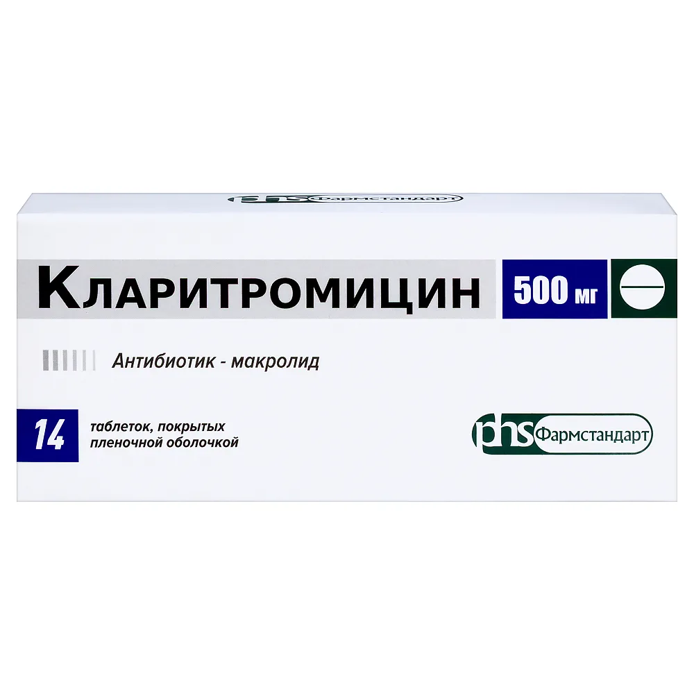 Clarithromycin 500 mg 14 coated tablets