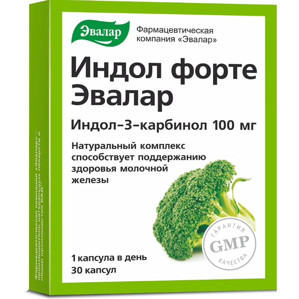 Indole Forte 30 capsules 0.23 g