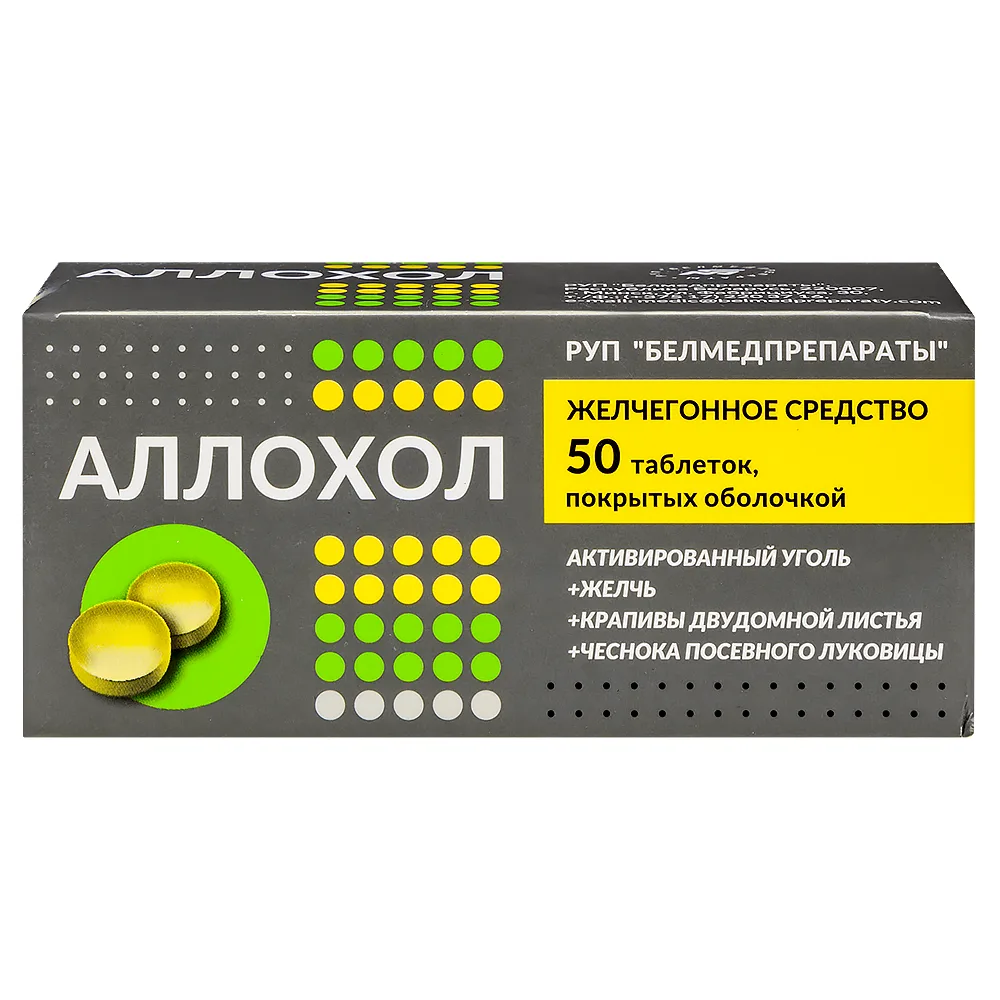 Allochol 50 coated tablets
