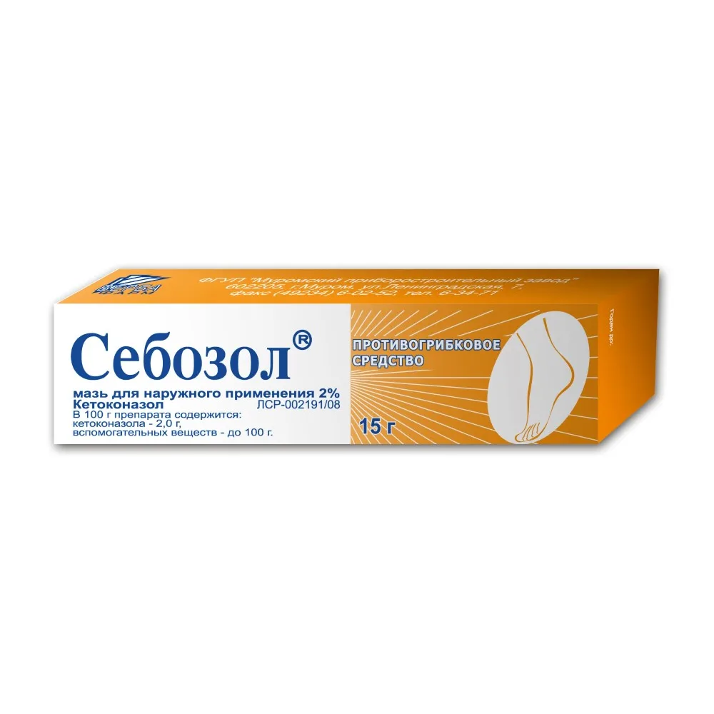 Sebozol 2% ointment for external use 15 g