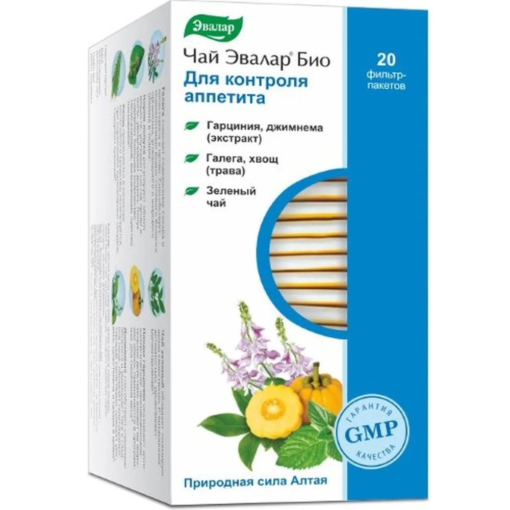 Evalar Bio Tea for Appetite Control 1.5 g 20 pcs filter bags