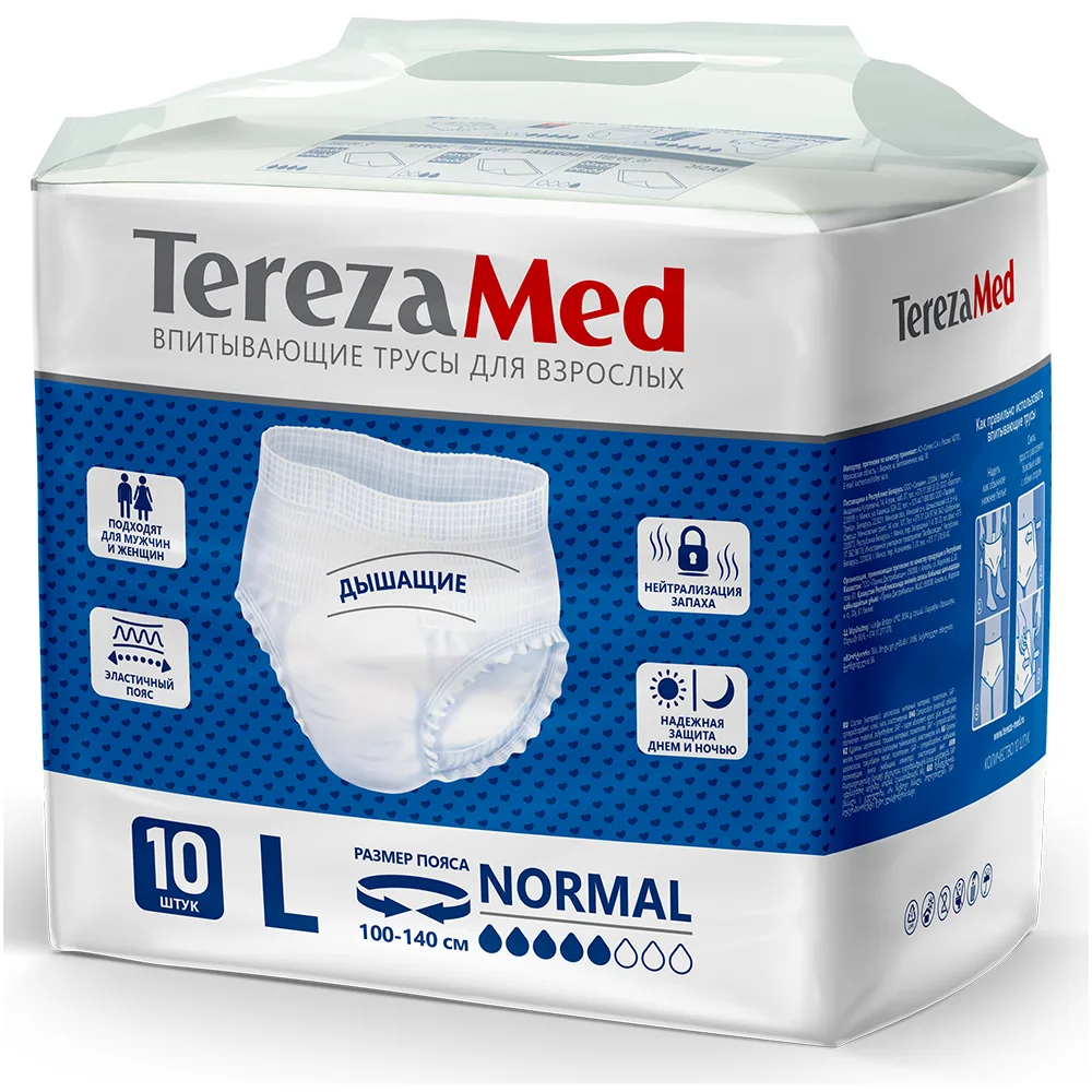 Terezamed adult diapers large (№3) 10 pcs.