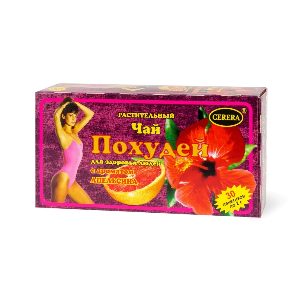 Pohudey for Zdorovya Lyudey Herbal Tea/Orange 2 g 30 pcs. filter bags