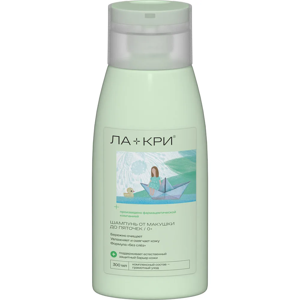 La-Cri Smart Care Shampoo from Head to Toe 300 ml