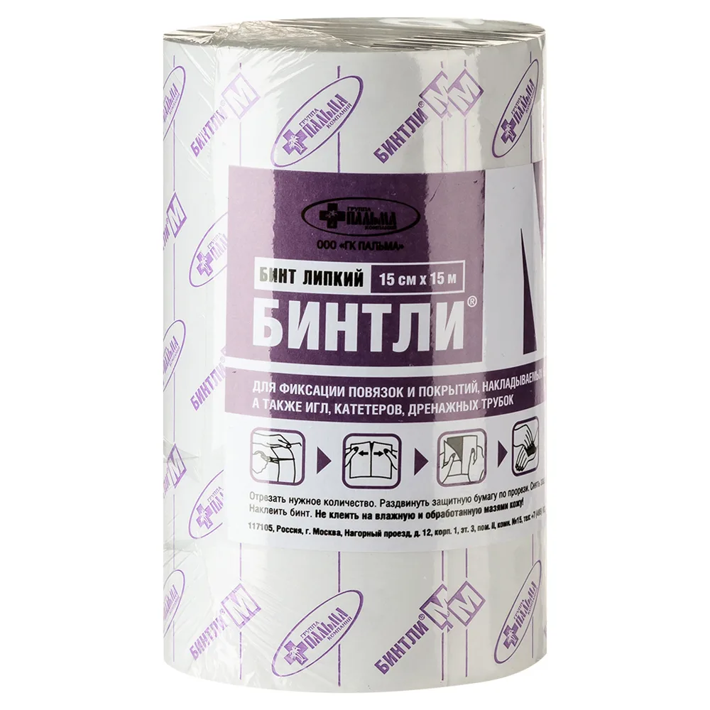 Bintli-M adhesive bandage on non-woven fabric 15 cm x 15 m/soft